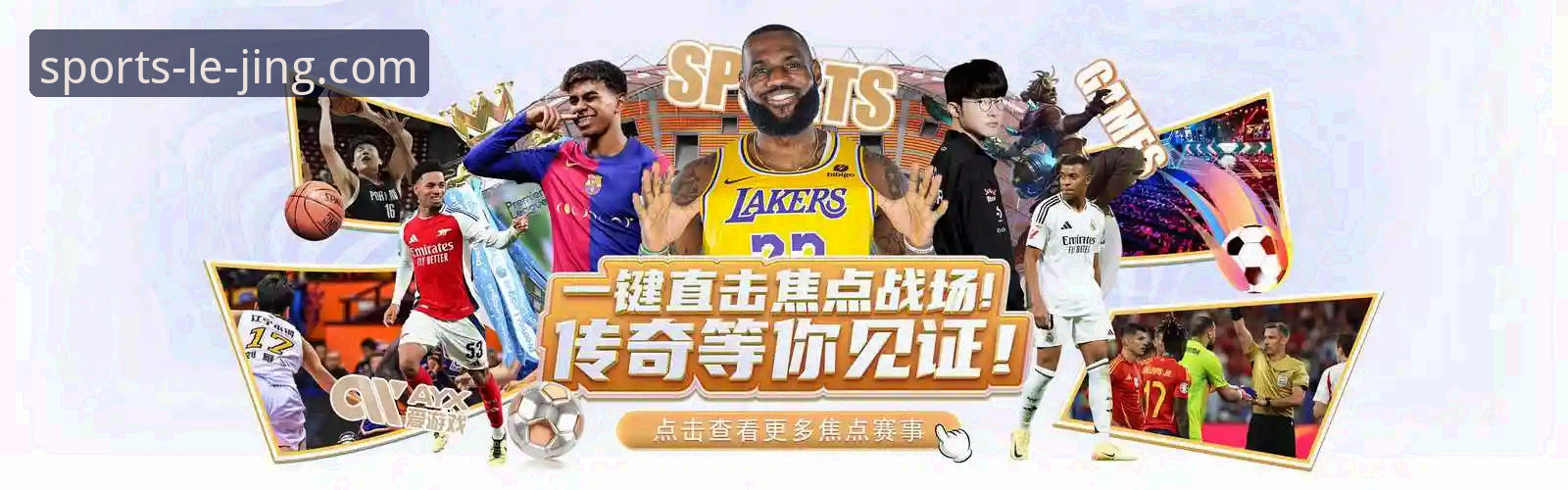 乐竞体育最新版本使用指南 乐竞体育最新版本使用指南详解:从下载到实战的全流程评测