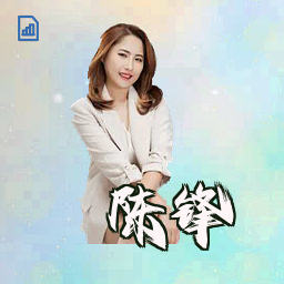 陈锋
