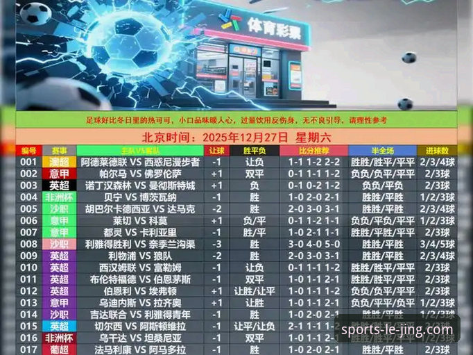 乐竞体育下载最新版 资深用户分享:乐竞体育下载最新版安装全流程与使用心得