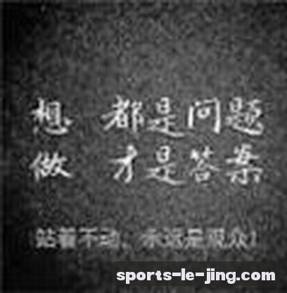 王猛