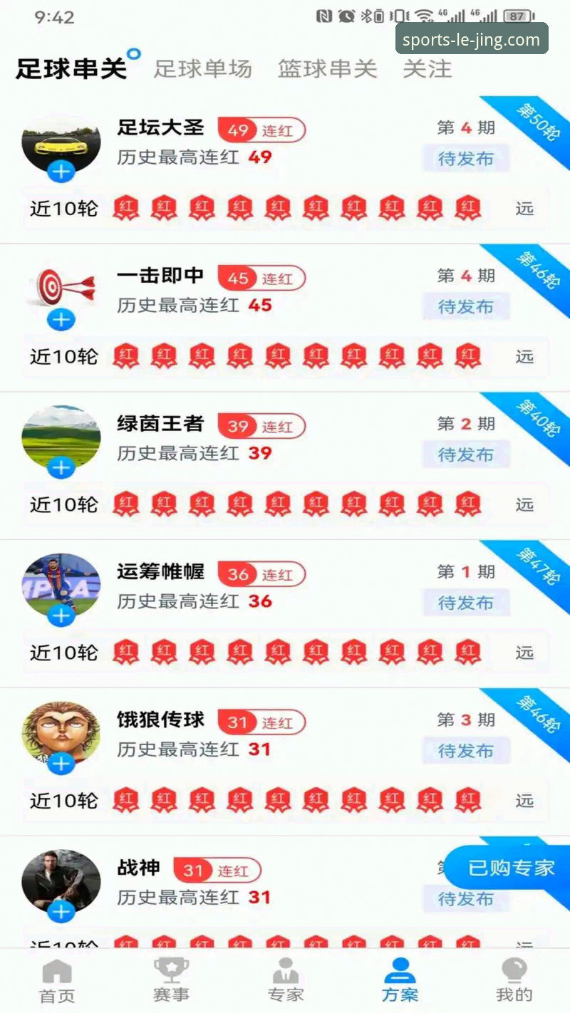 乐竞体育最新版App 7个关键理由让乐竞体育最新版App成为专业赛事平台的首选推荐