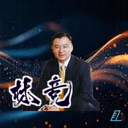 林竞